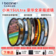 艾博森小米15ultra濾鏡 67mm濾鏡套裝 鏡頭濾鏡適用于小米15ultra攝影套裝專業(yè)濾鏡手機殼 升級款豪華全家福（土豪必備 所有場景）