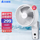 艾美特（AIRMATE）壁扇掛壁式空氣循環(huán)扇電風(fēng)扇廚房臥室宿舍小型遙控墻壁扇搖頭8吋10吋機械大風(fēng)量 10吋遙控FW23-R7