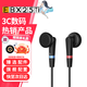 NICEHCK原道EBX25Ti鈦合金旗艦平頭塞HiFi發(fā)燒有線MMCX可換線耳機(jī)ebx25ti 3.5MM/京倉發(fā)貨