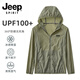 JEEP SPIRIT防曬衣男2025夏季輕薄款冰絲速干戶外皮膚衣透氣爸爸防曬服釣魚服 【高倍防曬UPF100+】軍綠色 XL 【120-135斤】