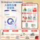 合生元貝塔星（原金裝）學(xué)齡前兒童配方奶粉4段800g（3-7歲）