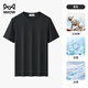MiiOW貓人【260G重磅純棉】男士短袖t恤2026夏季新款涼感透氣抗菌半袖 黑色 【100%純棉】 M 【適合100-120斤】