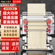 政天面條機(jī)壓面機(jī)家用電動商用面條機(jī)全自動揉面一體機(jī)餃子皮機(jī)壓面機(jī)饅頭機(jī)家用小型自動揉面機(jī)刀削面 不銹鋼180型豪華壓面款（550W）