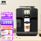德頤（DEYI）DE-320觸摸彩屏全自動(dòng)咖啡機(jī)/家用商用辦公室/現(xiàn)磨豆一鍵意式美式花式咖啡自動(dòng)奶泡自動(dòng)清洗雙鍋爐 黑色 咖啡機(jī)+奶罐組合