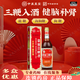 [中亞] 至寶三鞭酒 500ml/盒 補(bǔ)血生精 健腦補(bǔ)腎 補(bǔ)酒藥酒 至寶三鞭酒500ml*3瓶