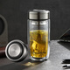 富光玻璃杯雙層 帶茶隔高硼硅玻璃水杯 茶水分離車(chē)載泡茶杯子男400ml