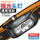 神火（SupFire）強光頭燈超長續(xù)航鋰電池5w防水6小時夜釣魚感應(yīng)戶外頭戴式小LED燈 暢銷款帶感應(yīng)-130流明-續(xù)航3-5h