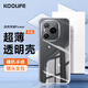 KOOLIFE適用 榮耀Power手機殼華為honor 榮耀power手機套鏡頭全包簡(jiǎn)約親膚透明軟殼淡化指紋外背殼