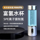 徠盛官方旗艦店正品富氫水杯水素杯負(fù)離子水機(jī)水壺日本制氫氣養(yǎng)生杯子 銀色300mlZ8銀色