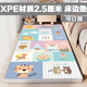 小庫(kù)兒XPE爬爬墊2厘米加厚兒童防摔床邊墊寶寶坐墊床墊爬行墊泡沫地墊子 2.5厘米音樂(lè)節(jié) XPE材質(zhì) 3C認(rèn)證 私人定制請(qǐng)聯(lián)系客服