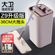 大衛拖把Z9-2大號平板2025新款刮刮樂(lè )家用一拖凈干濕兩用免手洗-4拖布