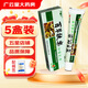 奕辰 百草膚樂抑菌乳膏【買2贈(zèng)1、買3贈(zèng)2】 草本軟膏ZQ 買3贈(zèng)2發(fā)5盒