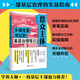 群眾主體：鄉(xiāng)鎮(zhèn)黨委書記的基層治理筆記