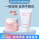 悅詩(shī)風(fēng)吟（innisfree）水乳套裝 綠茶平衡水乳尊享套裝控油保濕平 櫻花素顏啫喱面霜