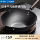 美菱（MeiLing）鐵鍋炒鍋家用炒菜鍋極鐵鍋平底不粘無涂層電磁爐燃氣灶通用34cm