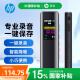 惠普（HP）錄音筆32G大容量專業(yè)錄音神器高清遠(yuǎn)距聲控超長(zhǎng)待機(jī)小巧便攜學(xué)生學(xué)習(xí)取證商務(wù)采訪會(huì)議培訓(xùn)MP3播放