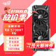 九犀 AMD全新RX5700XT/RX6600XT/RX580/RX590獨顯電腦臺式機顯卡電競游戲直播設計黑神話悟空游戲顯卡 【全新】RX5700XT 8G 玄武 全覆蓋裝甲 正品未拆封