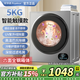 ROYALSTAR榮事達5-13公斤熱泵烘干機家用商用滾筒式干衣機酒店民宿美容院除菌除螨烘干機衣物即烘即穿免安裝 灰色5KG升級衣干即停觸控款【紫外線(xiàn)+正反轉】