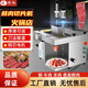 煜燦鮮肉切片機商用全自動仿手工切鮮凍五花牛羊肉火鍋專用電動切肉機 新款直推款（50-60片每分鐘）