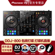 Pioneer DJ【品牌專賣】Pioneer DJ先鋒DDJ-FLX4打碟機(jī)控制器學(xué)習(xí)入門套裝DJ直播數(shù)碼專業(yè)控制器 DDJ-800標(biāo)配