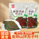 金剛山延吉蘇子葉延邊特色美食朝鮮族風(fēng)味泡菜245g*2袋 源頭直發(fā)