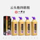 一得閣墨汁云頭艷墨汁500g*4文房四寶套裝書(shū)法國畫(huà)墨汁 創(chuàng  )作墨汁可裝裱
