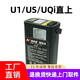 逆風(fēng)者適用于小牛U系電動(dòng)車(chē)U1 U1B直上電瓶US U1CU1D大容量UQis鋰電池 U1/US 直上 48V32Ah