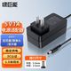 綠巨能（llano）12V5VDC電源適配器2A3A1A線(xiàn)室內光貓監控電腦顯示屏LED臺燈音響攝像頭機頂盒移動(dòng)硬盤(pán)路由器充電 5V1A電源適配器 圓口5.5*2.5mm