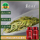 東方鴻景明前龍井2025新茶正品頭采高山嫩芽春茶43號茶葉浙江綠茶罐裝500g