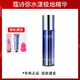 蔻詩(shī)彌KOSSME/蔻詩(shī)彌水漾極地恒潤護膚精華30ml 補水保濕舒緩精華液