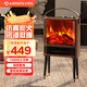 艾美特【5D仿真碳火】壁爐暖風(fēng)機(jī)取暖器臺(tái)地兩用家用電暖氣片烤火爐 大面積輕音節(jié)能電熱風(fēng)扇炭火暖風(fēng)機(jī) AIR9【復(fù)古桃木紋】