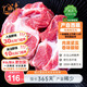 嘉平月藏香豬林芝放牧藏香豬精選黑豬肉 散養(yǎng)土豬 新鮮原生態(tài) 源頭直發(fā) 精選臻品梅花肉 【共5斤】1斤*5