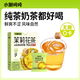 水獺噸噸茉莉花凍干手沖無糖茶8g無渣冷熱可沖0糖0脂自制奶茶冷泡春茶