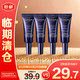 歐萊雅復(fù)顏玻尿酸水光充盈煥顏淡紋眼霜5ml*4支 修護(hù)抗皺【臨期清倉】