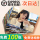 【超清不滿(mǎn)意退款】超清洗照片沖印定制圖片6寸5塑封過(guò)塑沖洗相片打印相冊家庭全家福情侶寶寶 【絨面不過(guò)塑】樂(lè )凱相紙 6寸100張【熱銷(xiāo)推薦】