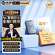 途強(qiáng)5Ggps定位器追蹤器汽車(chē)防盜器gps摩托電動(dòng)車(chē)防丟跟蹤器