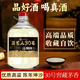 黑金王子貴州國(guó)醬坤沙老酒醬藝人30號(hào)醬香型白酒53度純糧食泡酒收藏10斤 53度 5L 2壇 提示：兩壇更優(yōu)惠