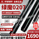 U環(huán)球臺球桿060/061蝙蝠0304/0305Aa白巫師KS0102中式黑八九球大頭 25款綠魔0207+職業(yè)套裝+咨詢驚喜