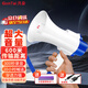 共泰 喇叭擴音器喊話(huà)器 300秒 手提式喊話(huà)宣傳可折疊手持大聲戶(hù)外揚聲器