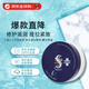 蛇毒（Spa treatment）蛇毒藍(lán)眼膜煙酰胺貼淡化細(xì)紋緊致升級(jí)版60枚