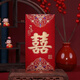 時(shí)鳥(niǎo)裝一萬(wàn)元錢(qián)的大紅包萬(wàn)元紅包一萬(wàn)二萬(wàn)大號五千紅包結婚紅包利是封 喜結良緣(磨砂加厚款) 萬(wàn)元紅包1個(gè)(平放1萬(wàn)-2萬(wàn)內)