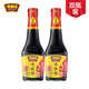 味事達 味極鮮系列 生抽醬油【特級醬油】400ml*2點蘸涼拌