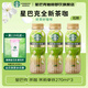 星巴克咖啡全新上市飲料瓶裝即飲咖啡便攜提神醒腦端午節送禮盒裝 茉莉茶咖270ml*3瓶