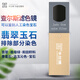 卡蘭德濾色鏡鑒定玉石翡翠染色寶石查爾斯濾色鏡珠寶檢測儀器工具