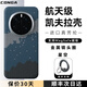 CONGA適用榮耀magic7pro手機殼magic8pro凱夫拉芳綸纖維榮耀Magic7rsr保時(shí)捷保護套碳纖維全包超薄磁吸 【磁吸指環(huán)】磁吸款｜星空｜金屬鏡頭圈 榮耀 Magic7 Pro
