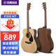 雅馬哈（YAMAHA）吉他民謠新手初學入門考級F310/F600系列電箱學生新品F400木吉他 41英寸原木色F310NT+禮包
