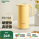 一刻間破壁輔食機(jī)寶寶料理機(jī)家用全自動(dòng)豆?jié){機(jī)保溫預(yù)約非靜音破壁機(jī) 高溫清洗-升級(jí)款