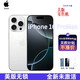 【美版】Apple/蘋果16pro系列 美版無鎖全網(wǎng)通全新蘋果16promax 16ProMax 白色【6.9英寸】 512 GB 僅拆封未激活零售機 店保一年