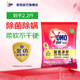 奧妙洗衣粉 去除污漬無磷機(jī)洗手洗通用 源自天然酵素持久留香 【3合1含金紡精華】櫻花香2.2斤