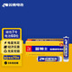 雙鹿 7號(hào)碳性電池60粒 適用于智能燈具/電子秤/電玩具/空調(diào)遙控器/鼠標(biāo)鍵盤/手電筒  R03/AAA低耗電池